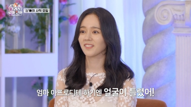 여자친구 보다 엄마가 더 예쁘다는 아들 | 인스티즈