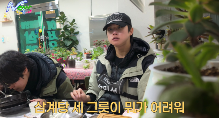 햄최몇에 이은 삼최몇 논쟁 | 인스티즈