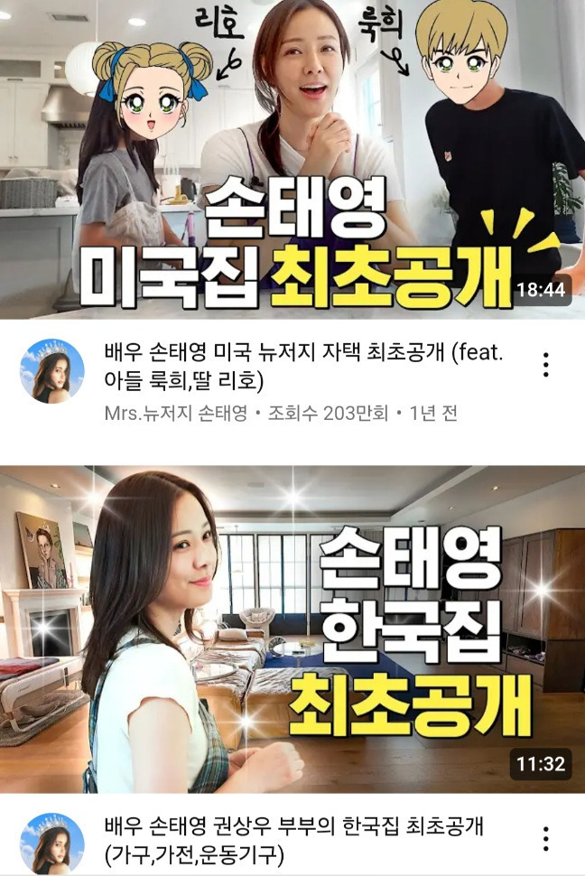 요즘 여자연예인 유튜브 국룰.jpg | 인스티즈