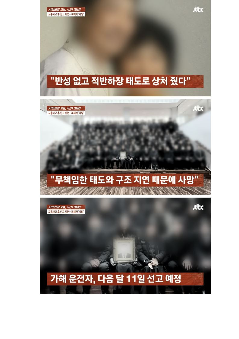 [사반제보] 한블리 굴다리 사망사건 심층취재 | 인스티즈