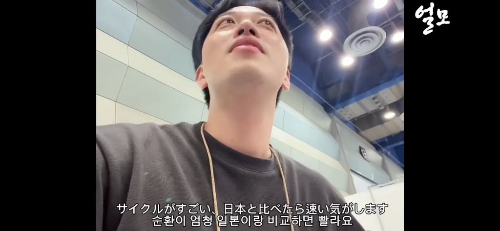 일본인이 느끼는 한국 | 인스티즈