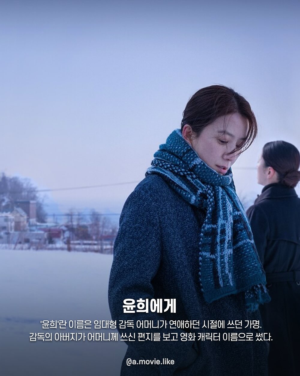  알고 보면 더 재미있는 영화 비하인드 스토리