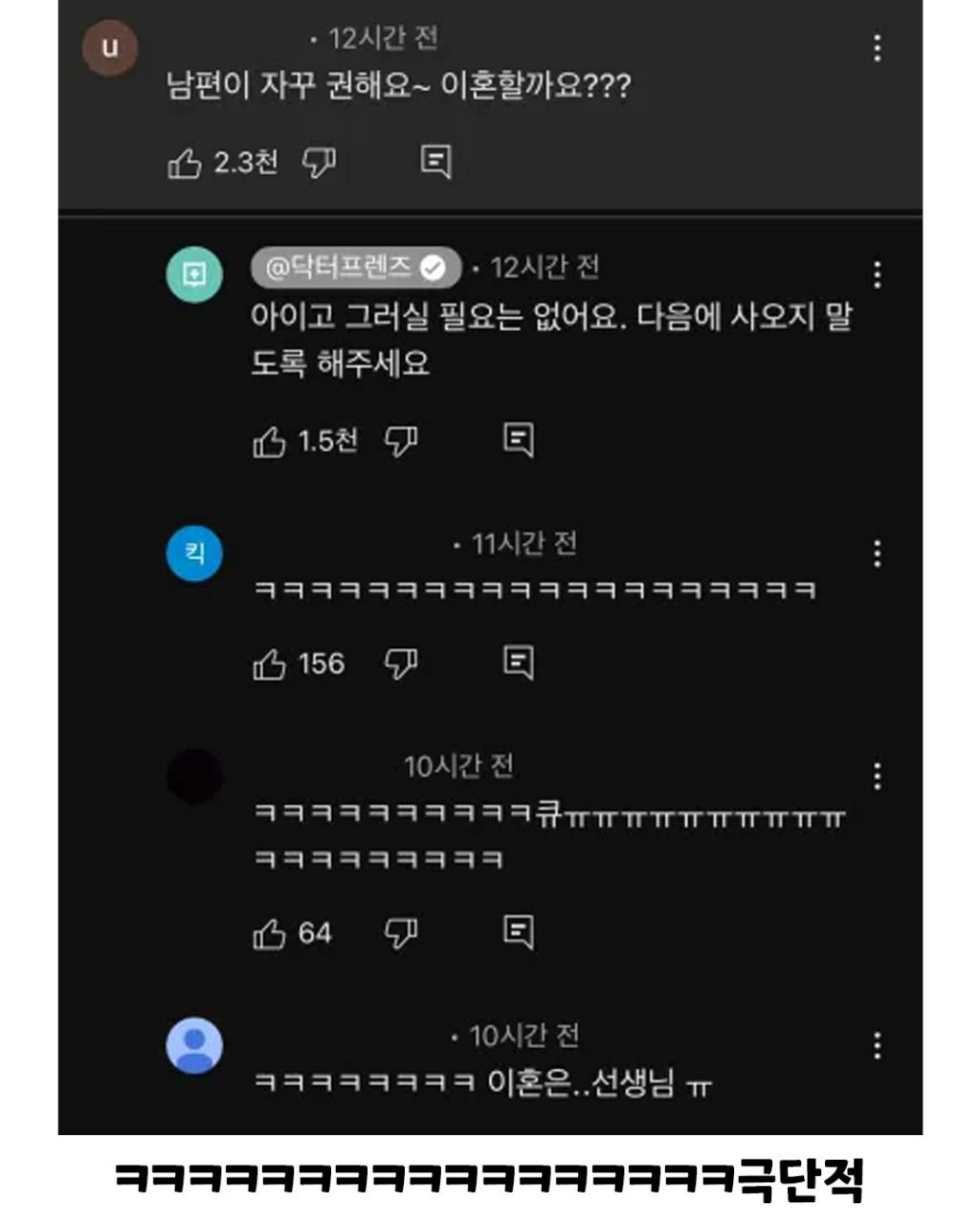 친구들에게 과자나 케이크를 권하지 마세요 | 인스티즈