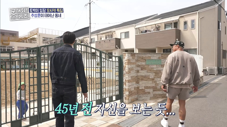  보던 시청자들 짠했던 어제자 일본 고향간 추성훈1
