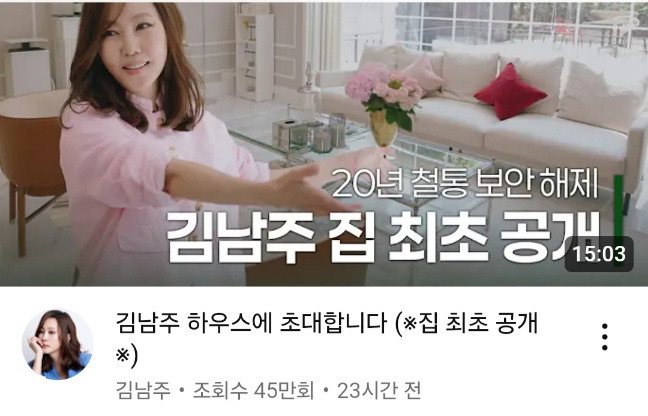 요즘 여자연예인 유튜브 국룰.jpg | 인스티즈