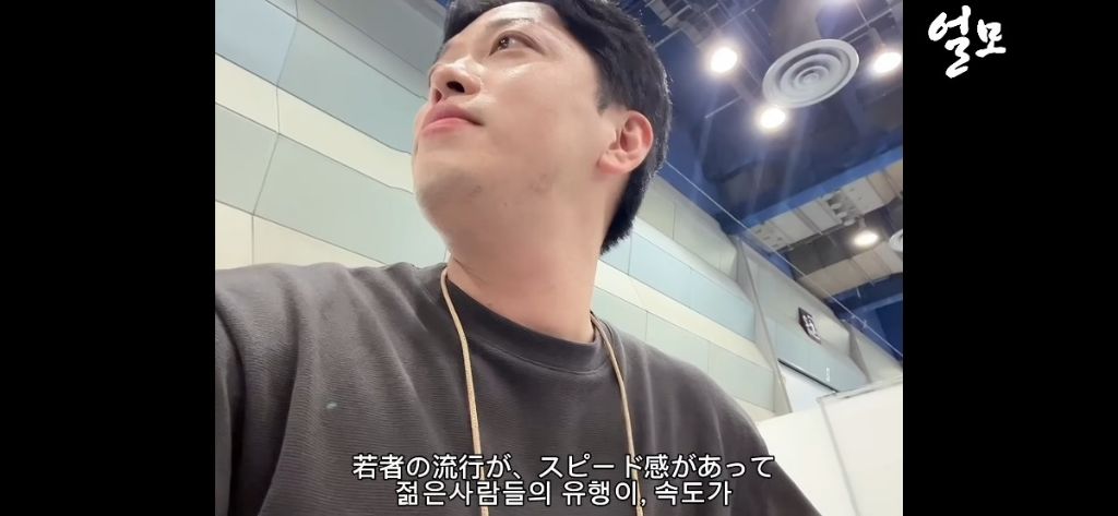일본인이 느끼는 한국 | 인스티즈
