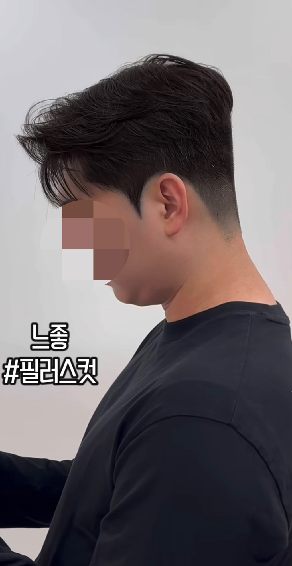 요즘 남자 인기 헤어 스타일 근황 | 인스티즈