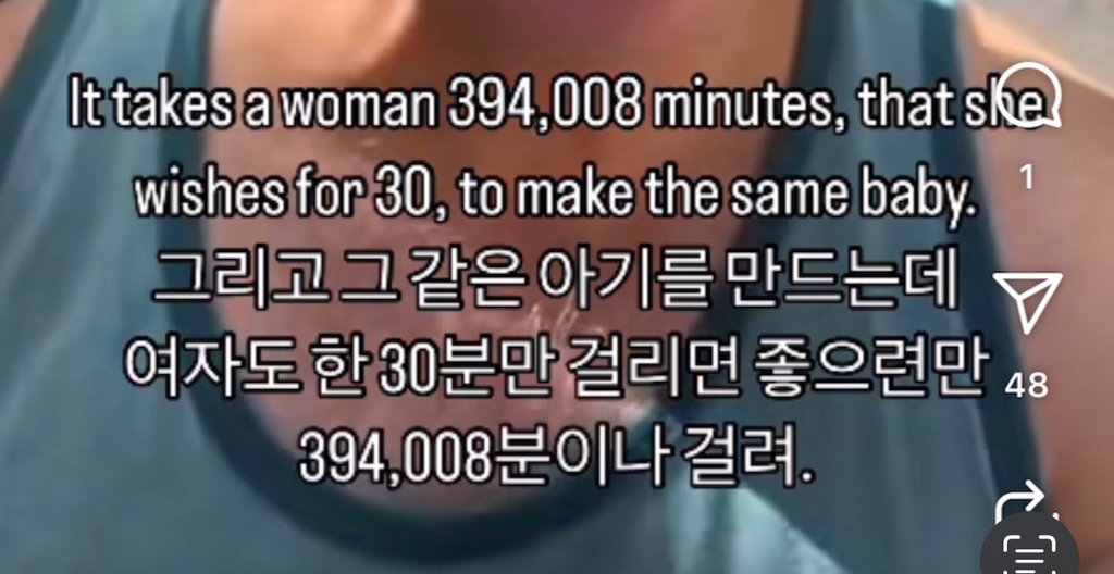 아기를 만들때는 사람 두명이 필요한데 낳을 때는 왜 한쪽만 결정함?(feat. 낙태) | 인스티즈