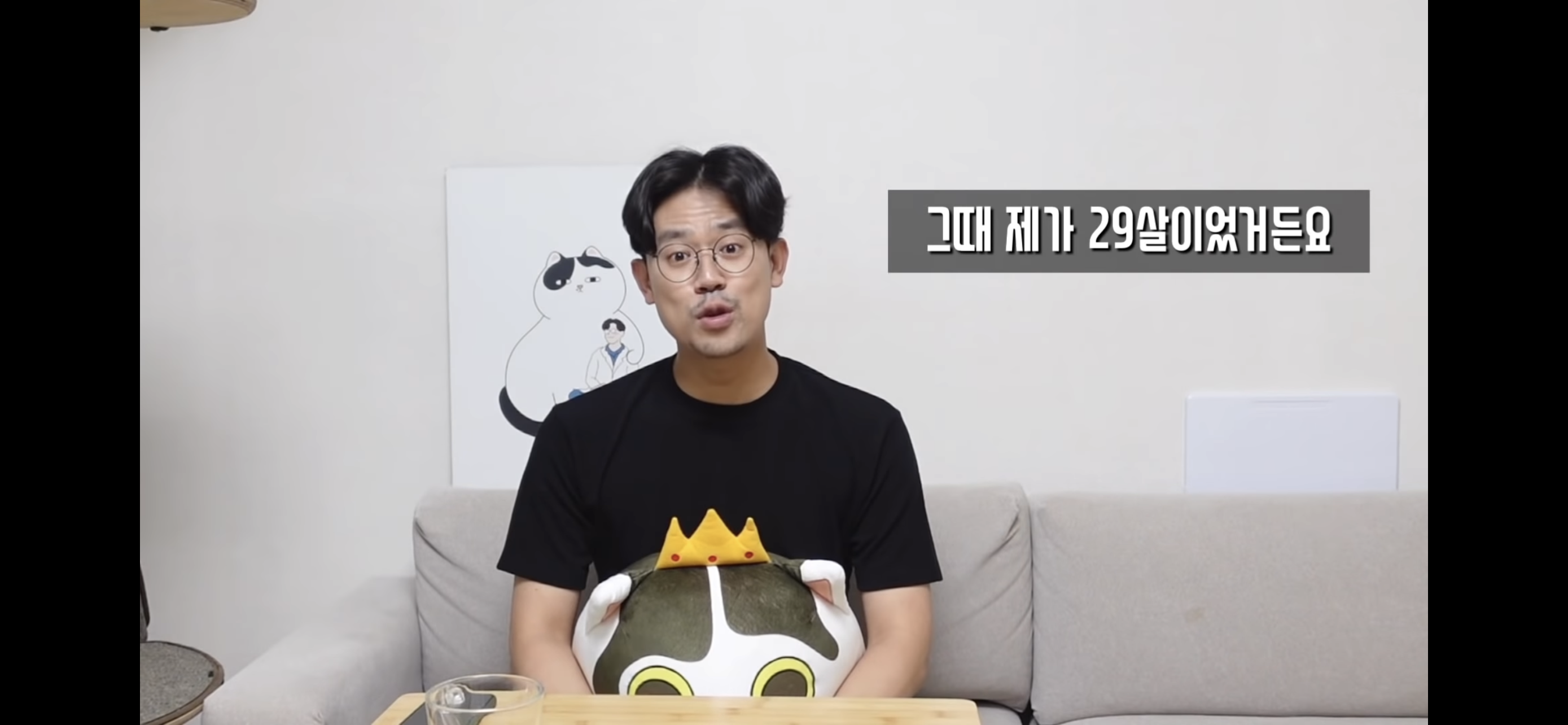 미야옹철 짝 출연 당시 | 인스티즈