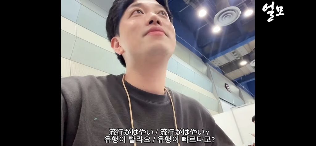 일본인이 느끼는 한국 | 인스티즈