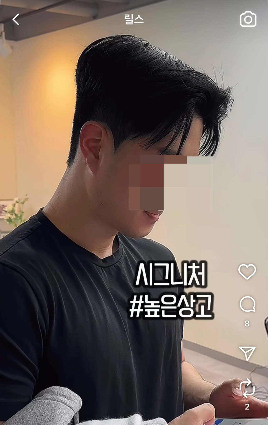 요즘 남자 인기 헤어 스타일 근황 | 인스티즈