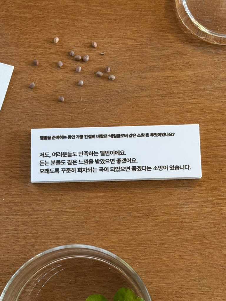 오늘부터 공개중인 NCT 도영 솔로 미니 2집 전시회 | 인스티즈