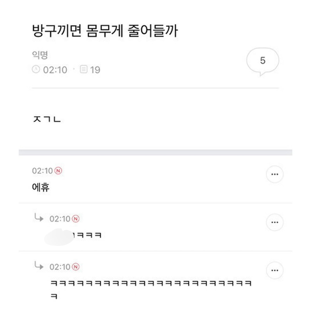 어제 홍대에서 차 지붕열고 천천히 가고 있었는데 | 인스티즈