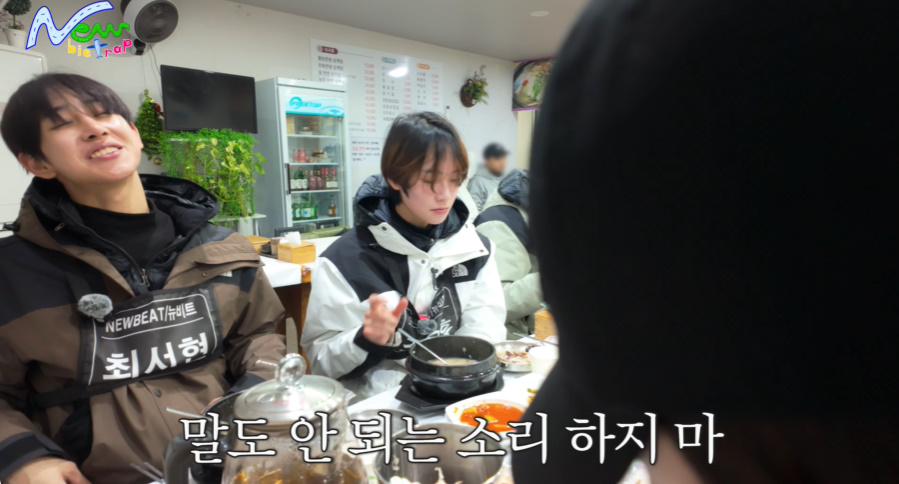 햄최몇에 이은 삼최몇 논쟁 | 인스티즈