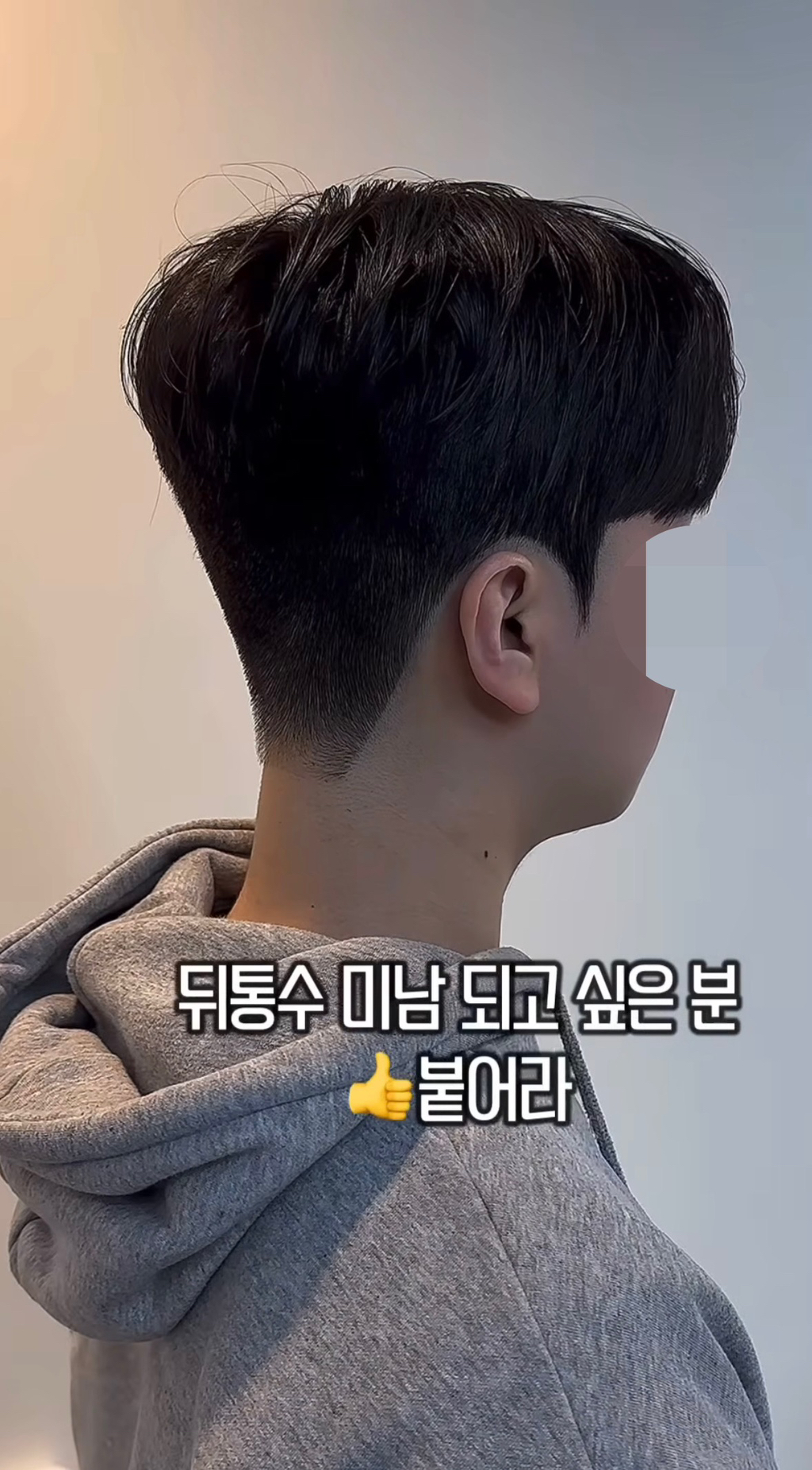 요즘 남자 인기 헤어 스타일 근황 | 인스티즈