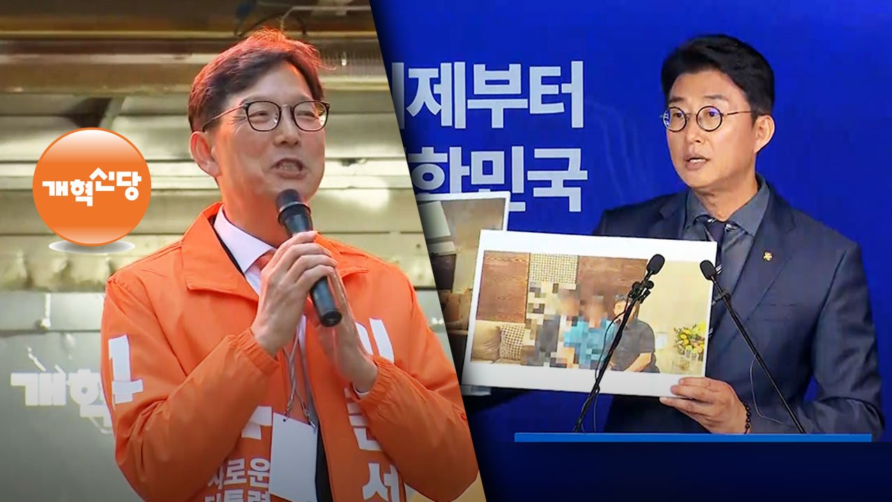 "룸살롱 안 가본 남자 어딨나!" 민주당 공격하려다 '자폭' | 인스티즈