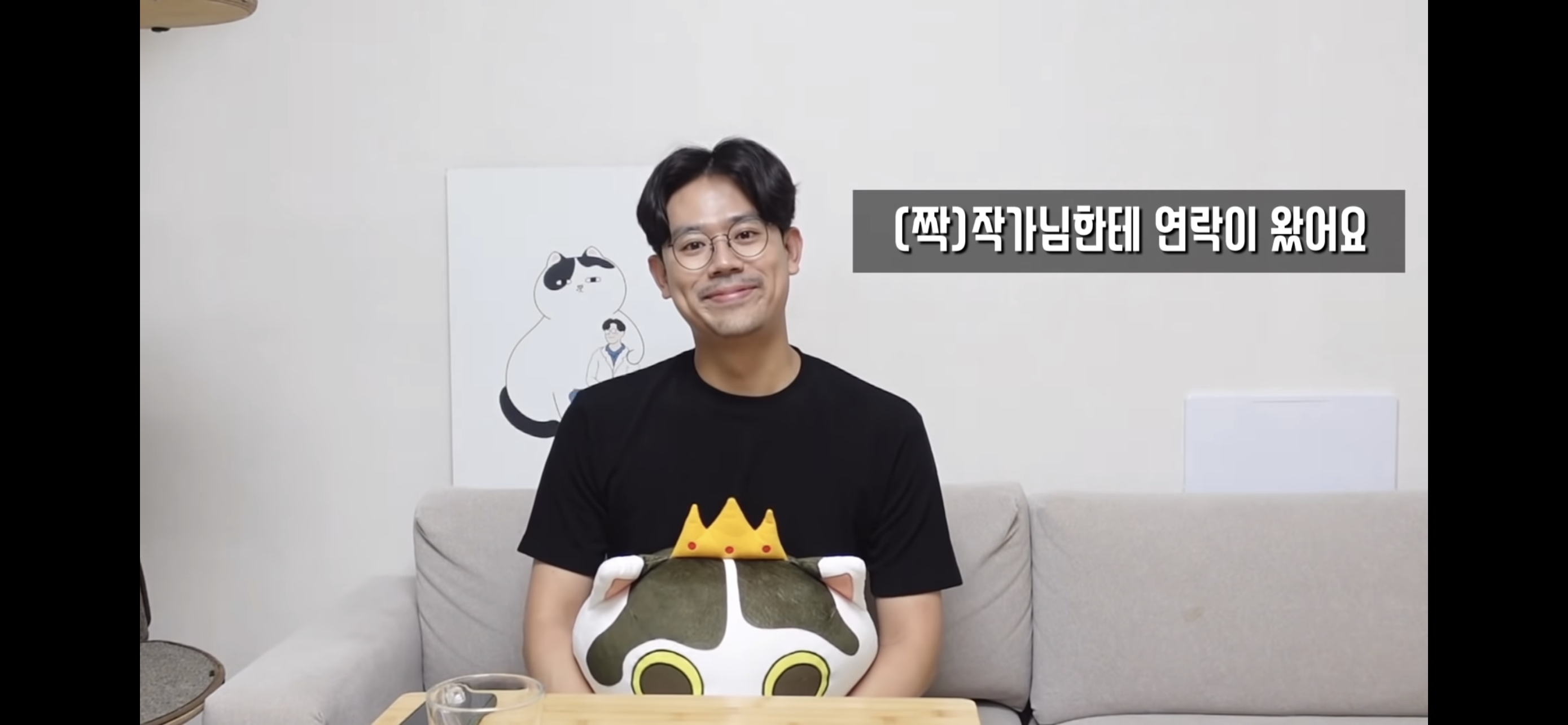 미야옹철 짝 출연 당시 | 인스티즈