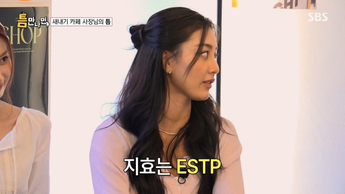  확신의 ENFP라는 트와이스 사나 (졸커)