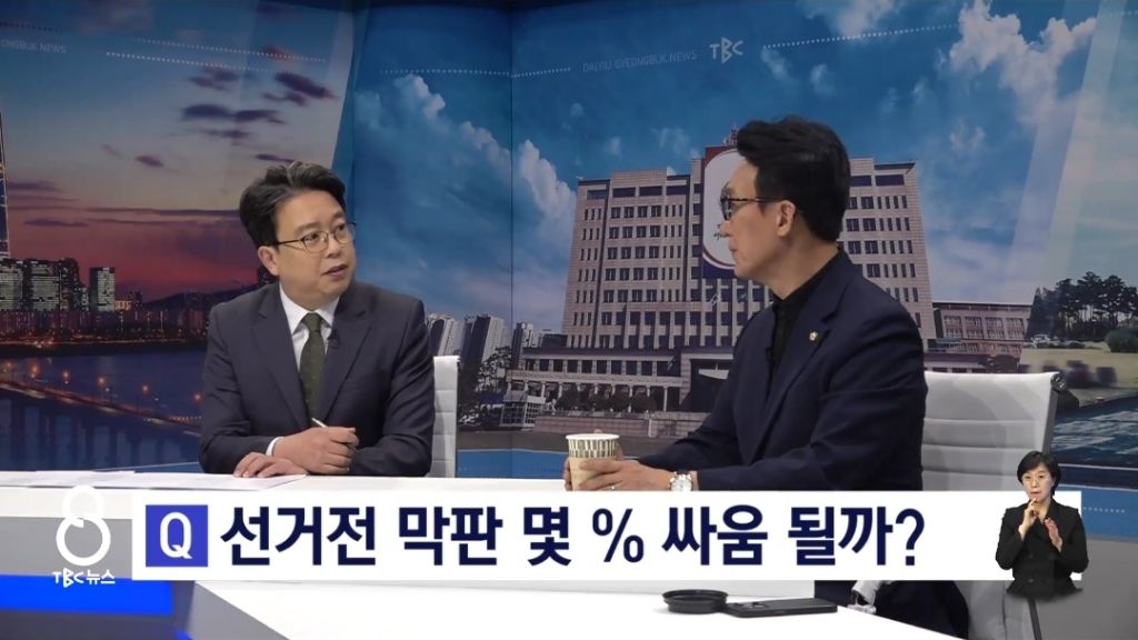 김민석 민주당 상임공동선대위원장 대담(李,조금 앞서는 정도) | 인스티즈