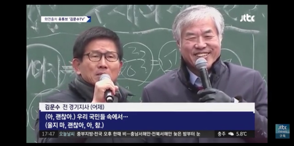 [가짜뉴스 대응단] 김문수 팩트체크 | 인스티즈