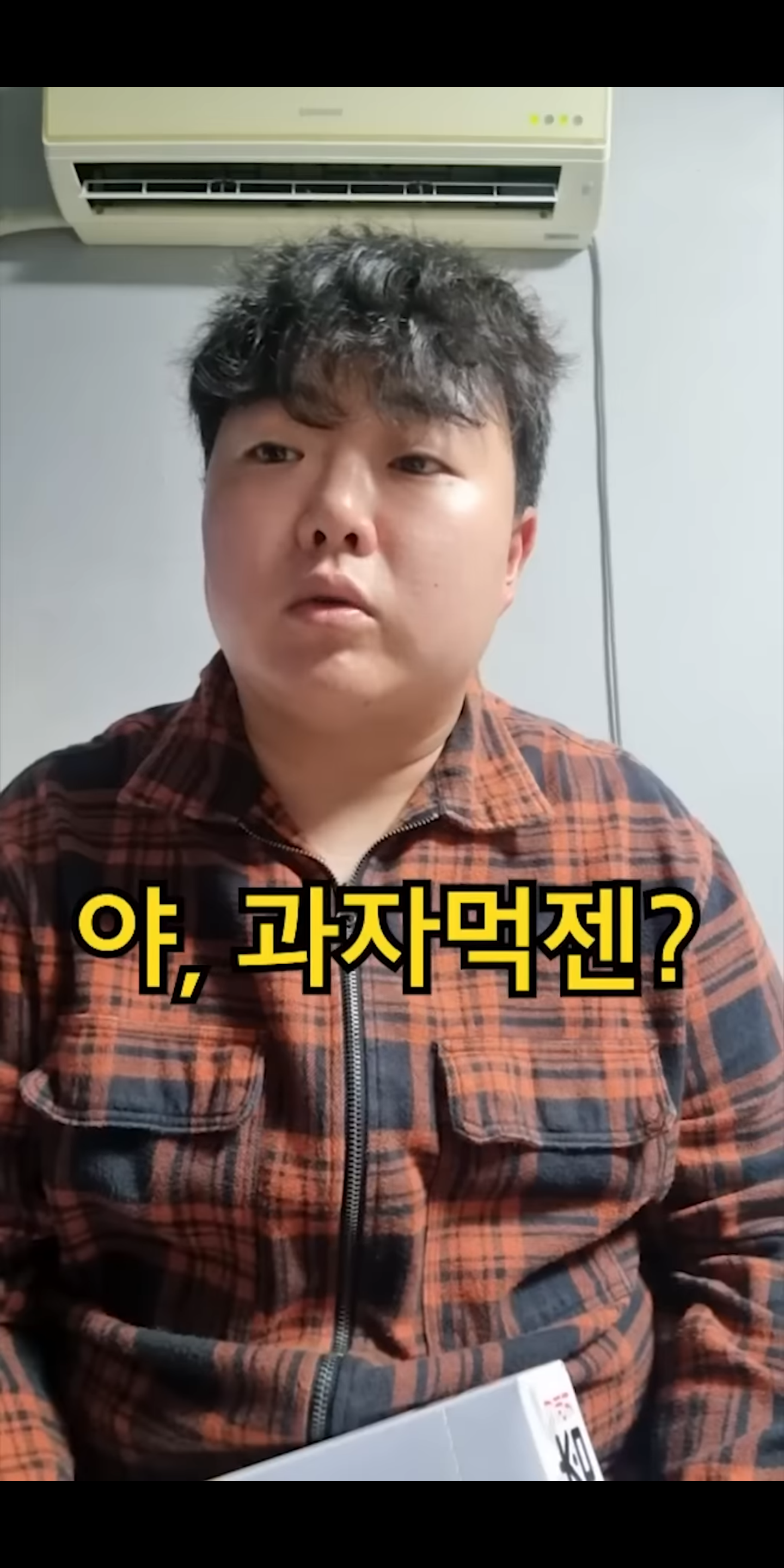  제주도민들은 표준표현인 줄 알았던 말들.avi1