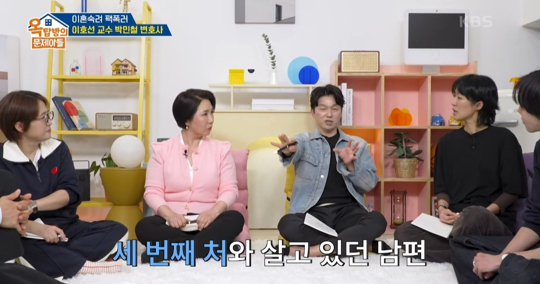 [옥탑방의문제아들] 기억에 남는 이혼 상담 사례 | 인스티즈