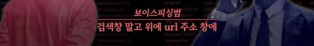 현재 여시에서도 피해자 속출중인 보이스피싱 수법 (법원 등기 보이스피싱) 속지말자! | 인스티즈