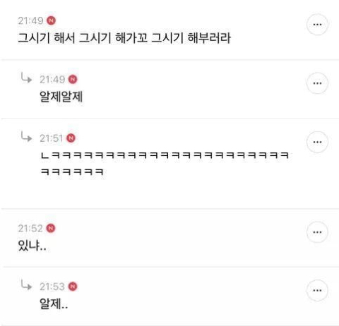  전라도는 사투리 안 쓴당게.jpg1