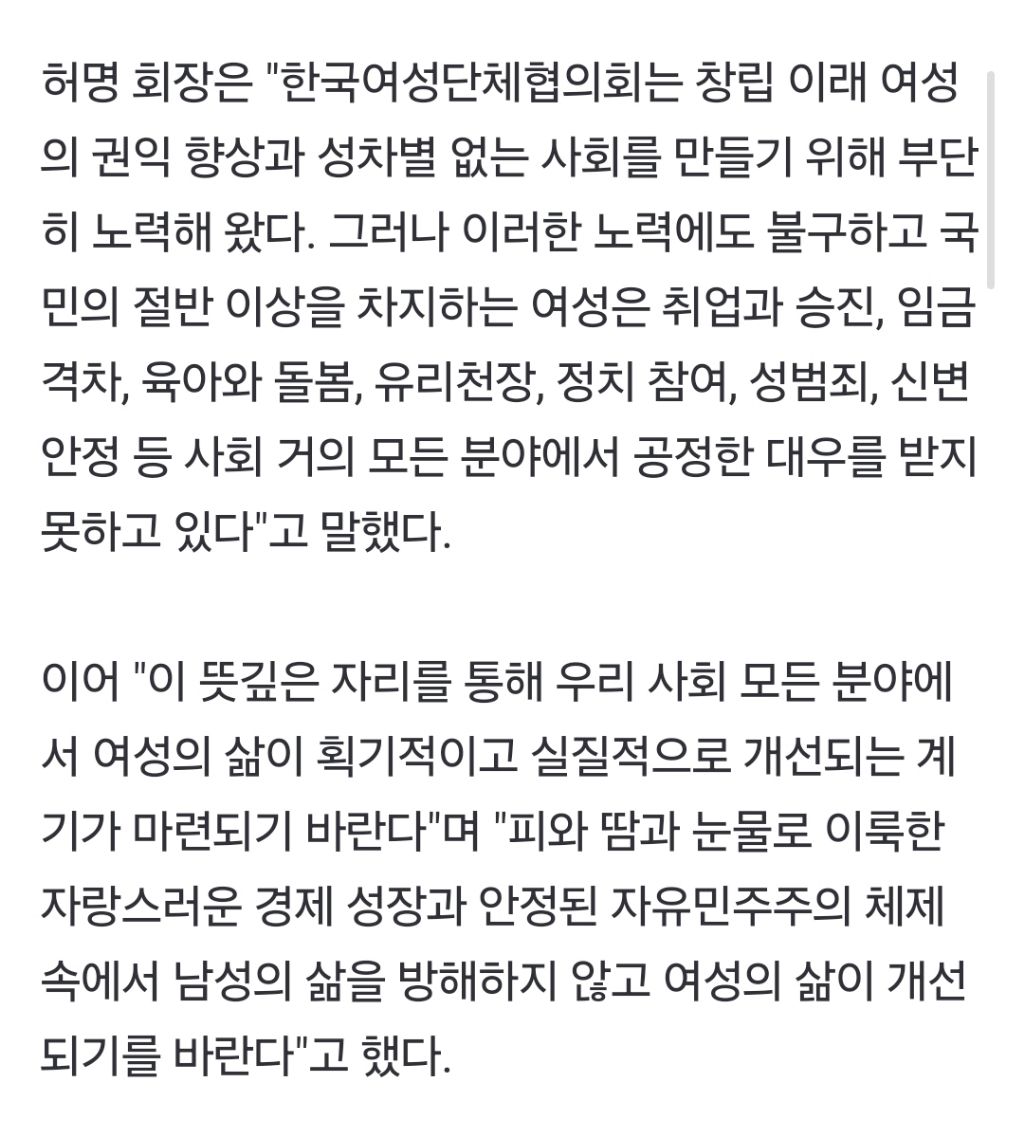 김문수, 여성 표심잡기 총력…"여성범죄 처벌 대폭 강화” 서명 | 인스티즈