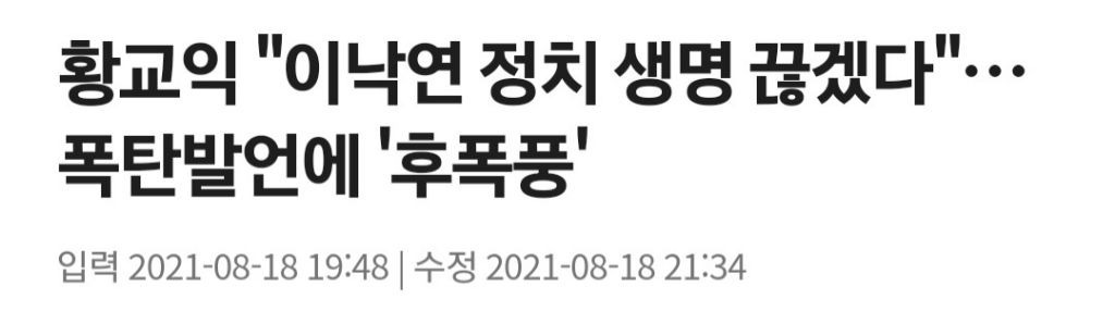 1 중에 가장 충격적인 인물을 골라보시오 | 인스티즈