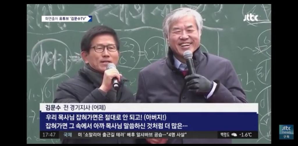 [가짜뉴스 대응단] 김문수 팩트체크 | 인스티즈