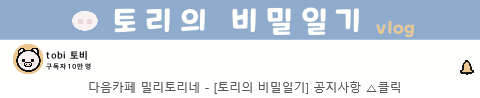  🎁🎁 선물하기 좋아하는 내가 oo한 친구에게 선물해 주고 싶은 것들 같이 구경하자 ..