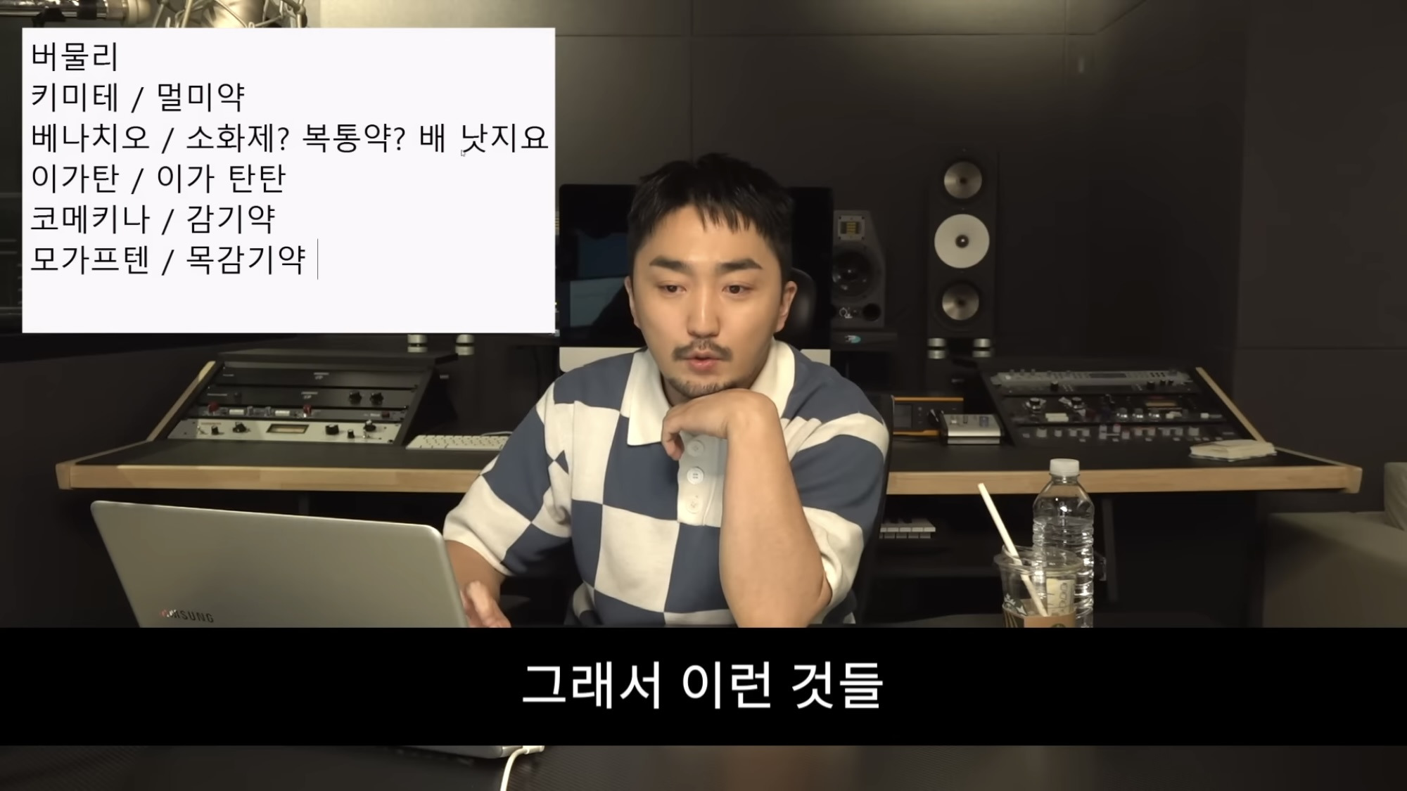 재밌는 약 이름 짓기 | 인스티즈