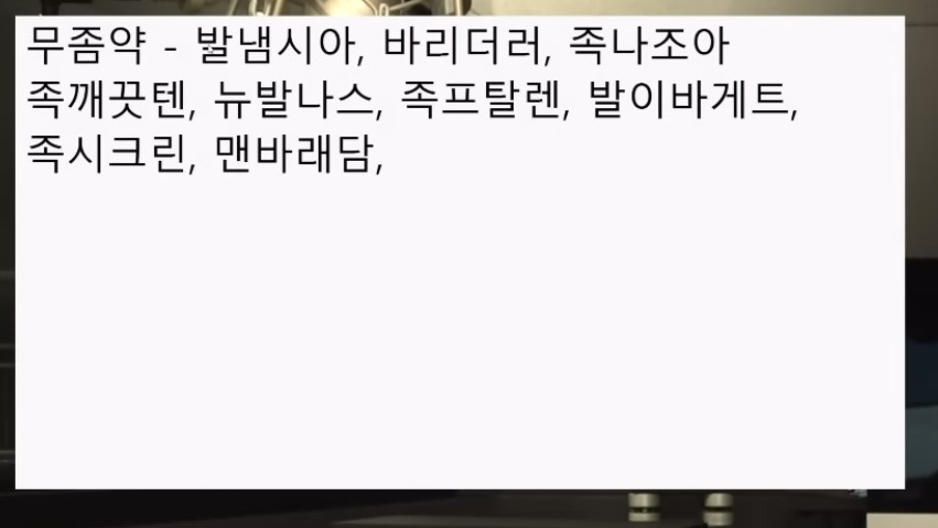 재밌는 약 이름 짓기 | 인스티즈
