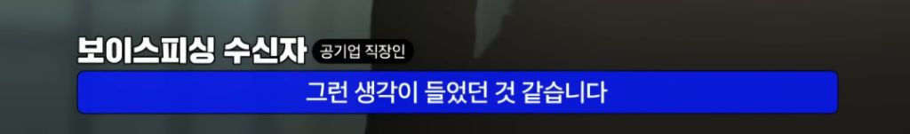 현재 여시에서도 피해자 속출중인 보이스피싱 수법 (법원 등기 보이스피싱) 속지말자! | 인스티즈