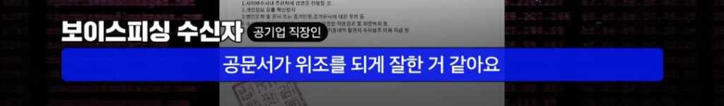현재 여시에서도 피해자 속출중인 보이스피싱 수법 (법원 등기 보이스피싱) 속지말자! | 인스티즈