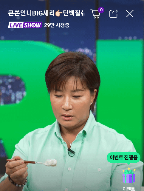 보법이 다른 박세리 식 라방 | 인스티즈