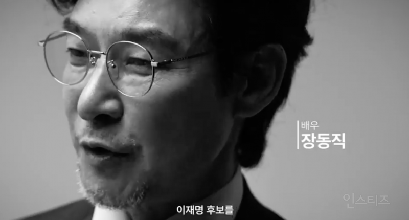 최다 수준의 이재명 후보 지지 아님?! | 인스티즈