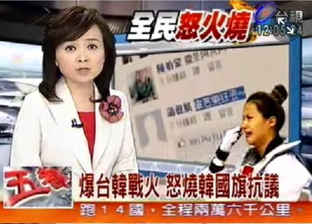 (요약ㅇ)대만의 '타도삼성' 과 폭스콘회장의 '혐한발언' | 인스티즈