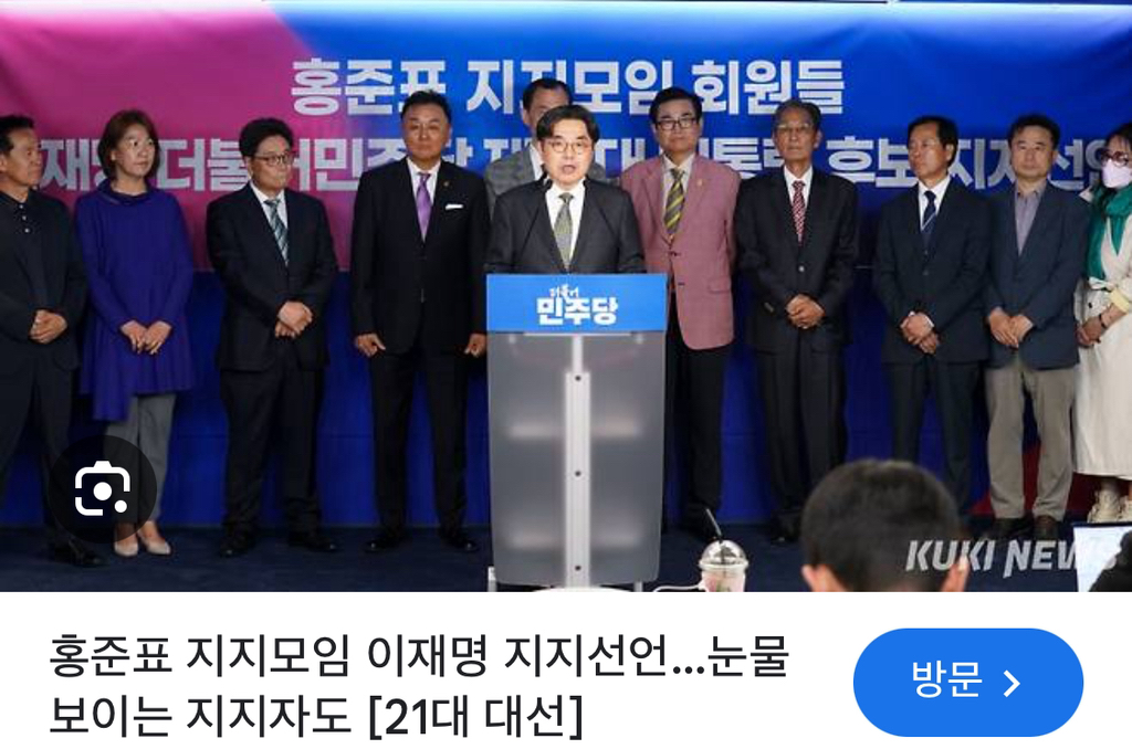 여시들아 이재명 투표 독려하자! (어르신 설득 필살법) | 인스티즈