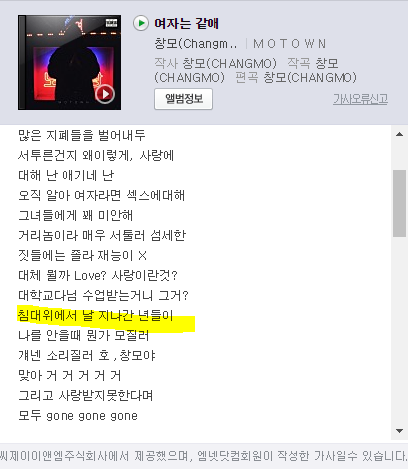 우리동네 계집들 나를 보고 말더듬.jpg | 인스티즈