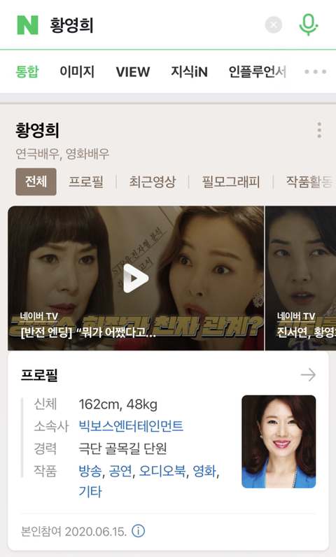  찐 사투리 구사하는 배우 추천하는 달글