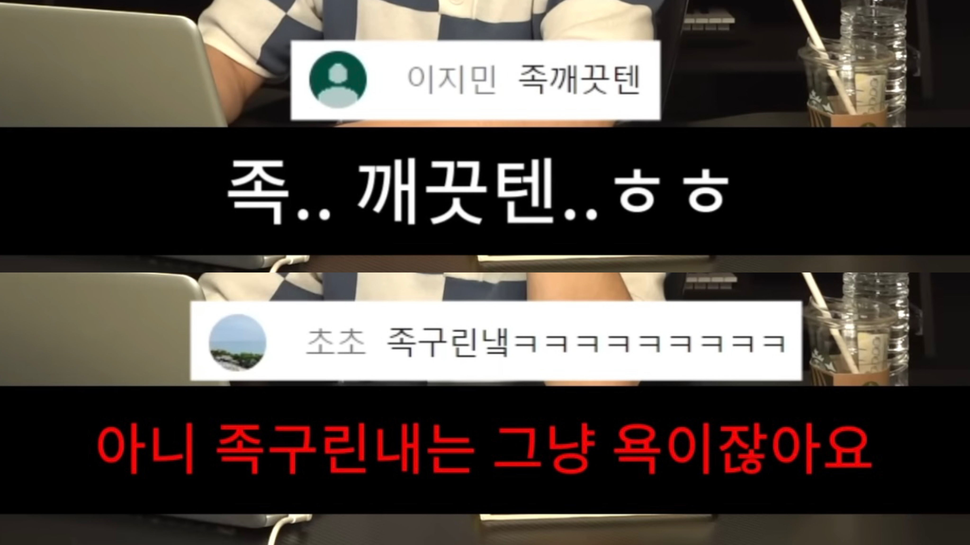 재밌는 약 이름 짓기 | 인스티즈