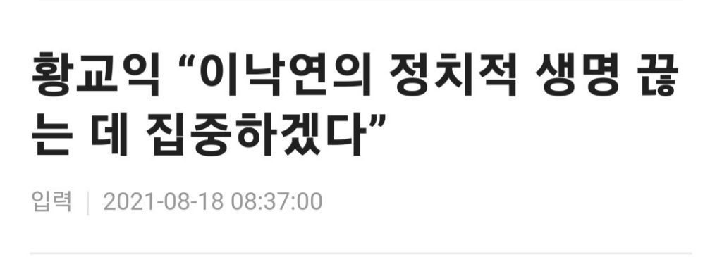 1 중에 가장 충격적인 인물을 골라보시오 | 인스티즈