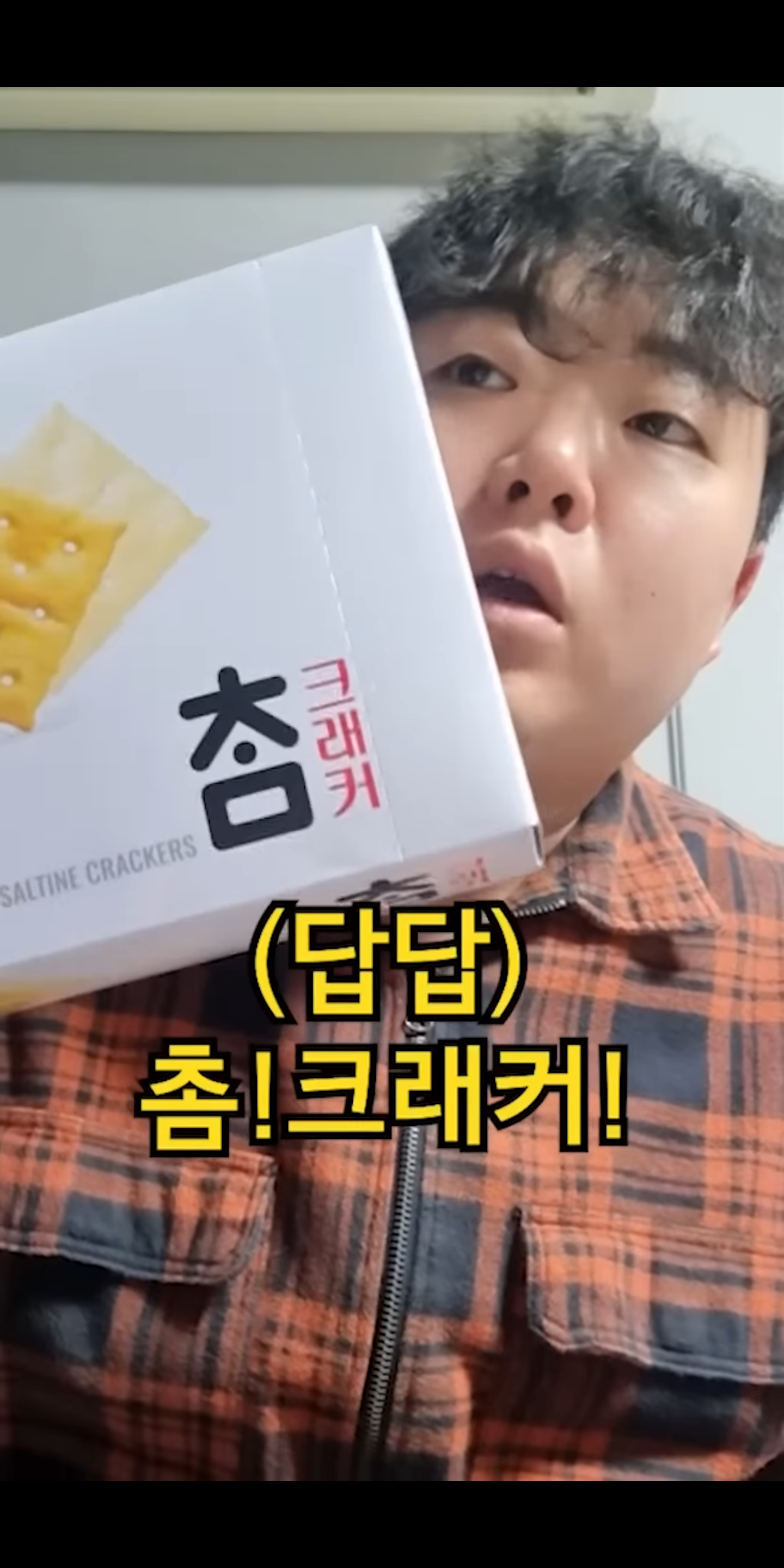 제주도민들은 표준표현인 줄 알았던 말들.avi | 인스티즈