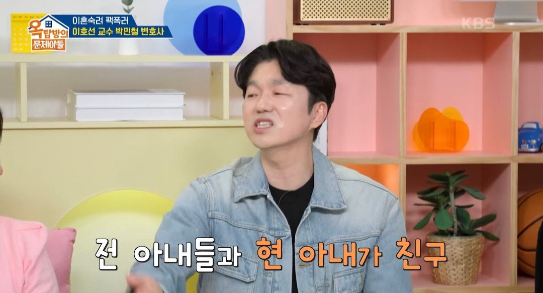 [옥탑방의문제아들] 기억에 남는 이혼 상담 사례 | 인스티즈