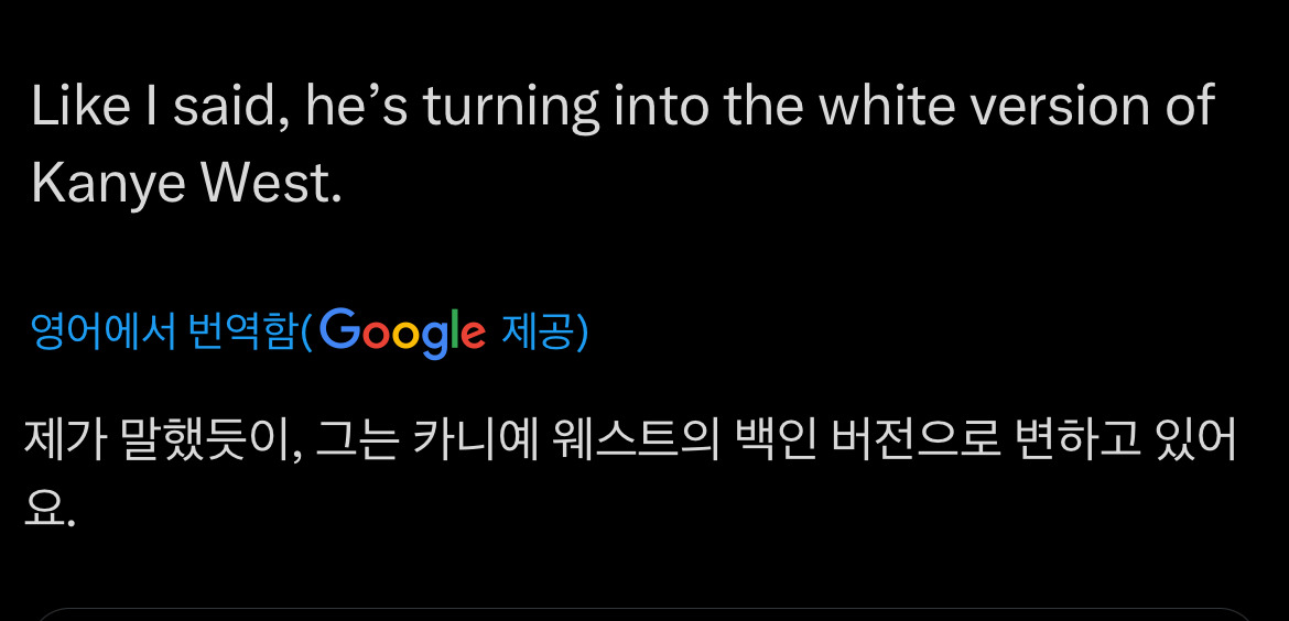 또 반응 안좋은 저스틴 비버.jpg | 인스티즈