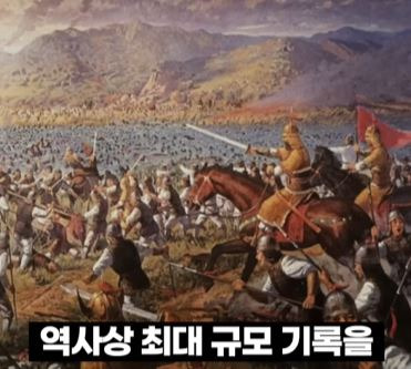 서양과 동양의 전쟁 차이점 | 인스티즈