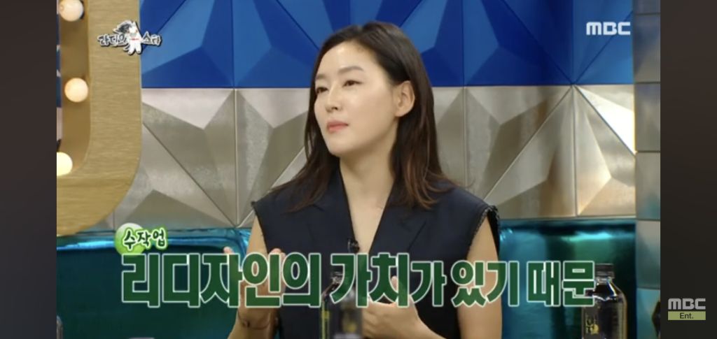 내가 시원하면 누군가는 더워지게 때문에 에어컨도 최대한 안키고 여름을 보낸다는 박진희 | 인스티즈