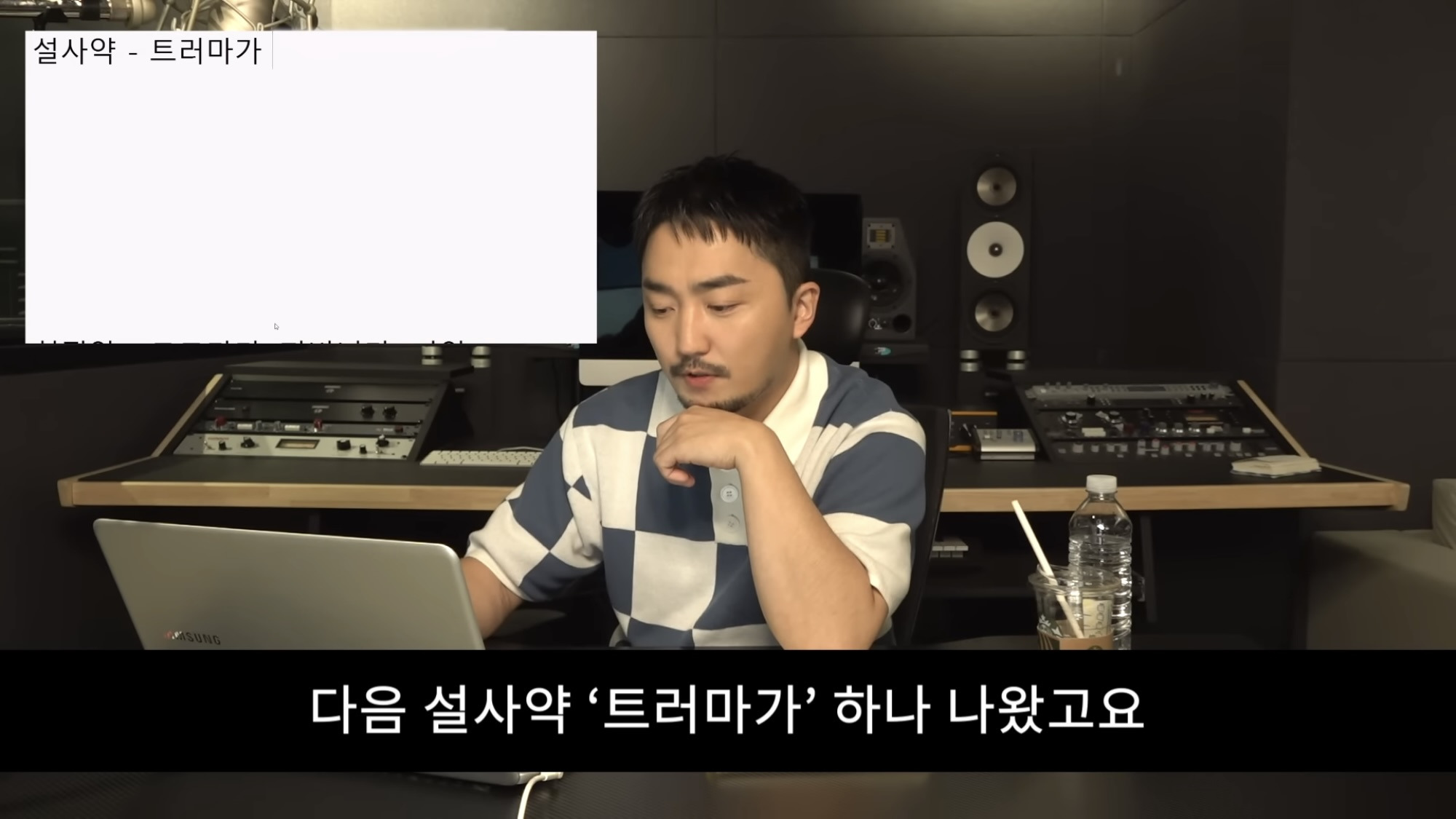 재밌는 약 이름 짓기 | 인스티즈